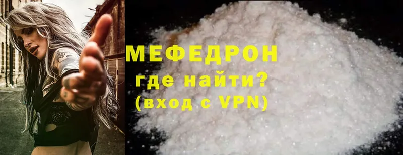 Где можно купить наркотики Ершов Cocaine  МЕФ  БУТИРАТ  СОЛЬ  МАРИХУАНА  ГАШИШ 