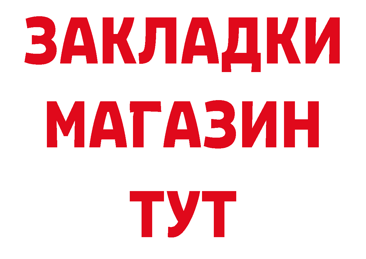 ГЕРОИН хмурый как войти дарк нет гидра Ершов